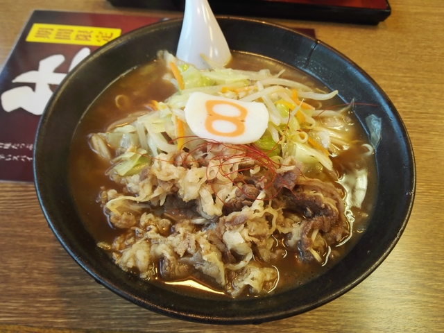8番_野菜牛肉らーめん.jpg