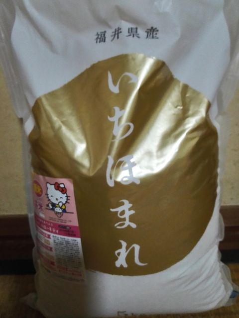 いちほまれ.jpg