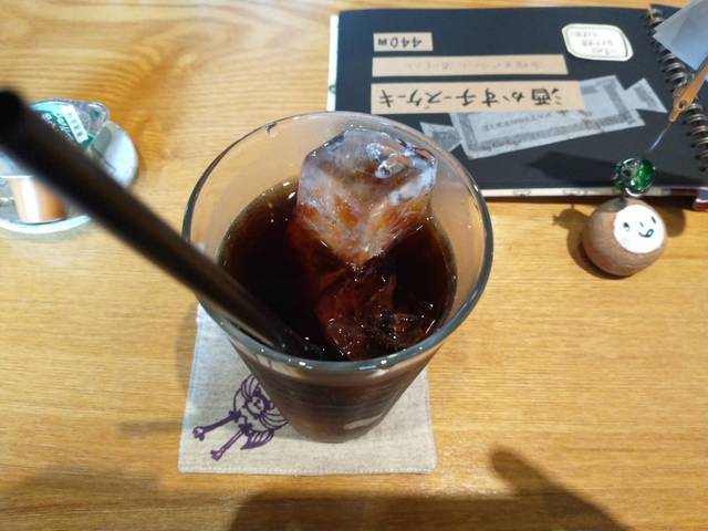 アイスコーヒー.jpg