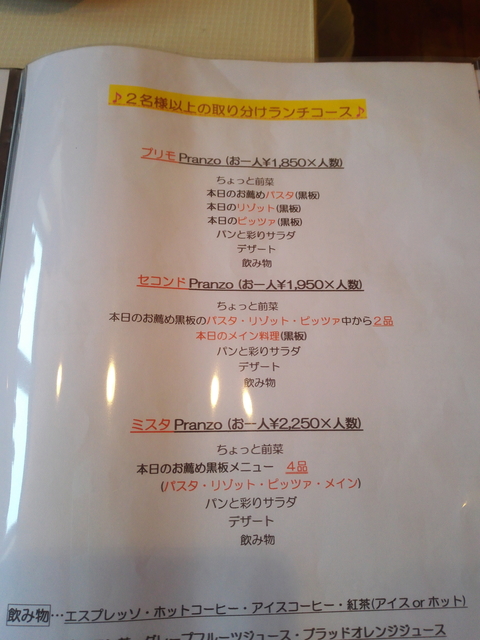 アギーmenu.jpg