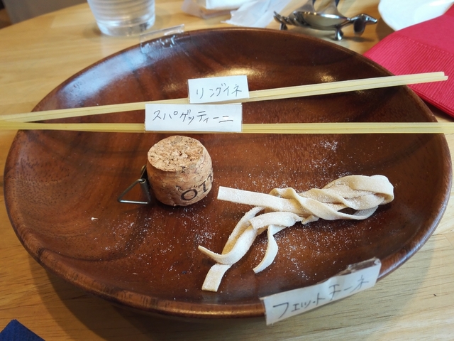 カピターノパスタサンプル.jpg