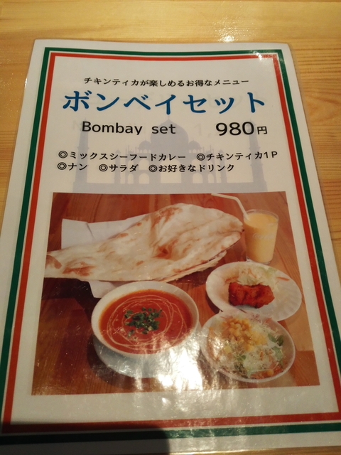 ニラムパレスボンベイニュー.jpg