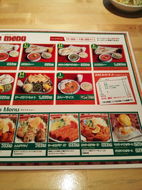 ニラムパレスランチメニュー2.jpg