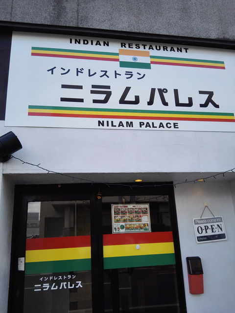 ニラムパレス入り口.jpg
