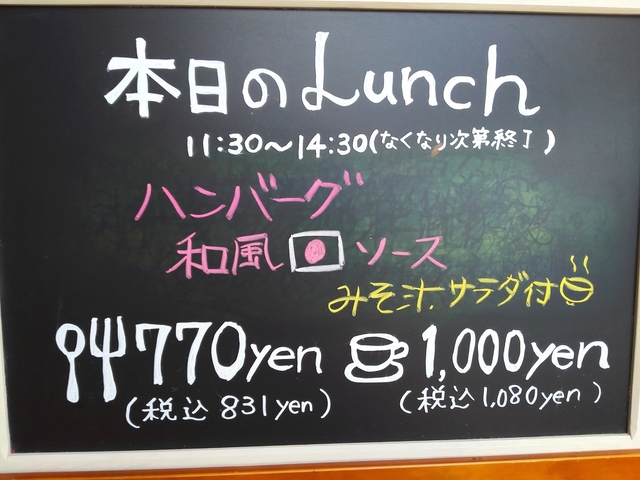バロックランチ看板.jpg