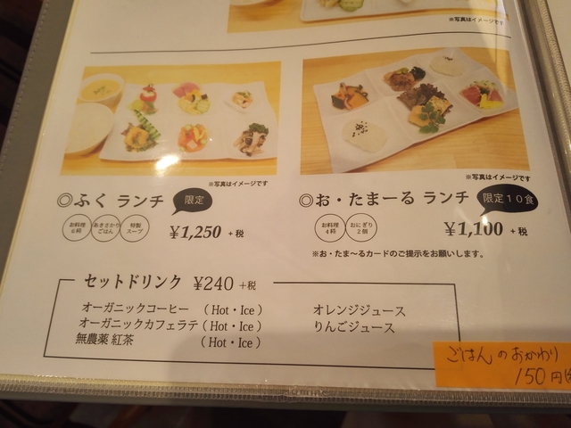 ベジランチメニュー2.jpg