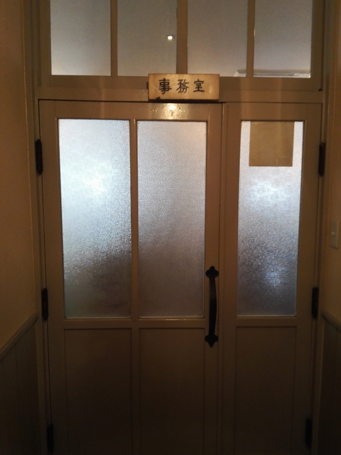 ラポスト_事務室.jpg