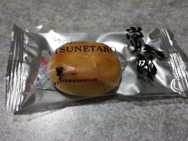 常太郎.jpg