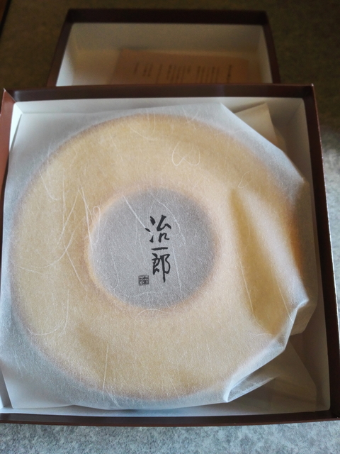 治一郎.jpg
