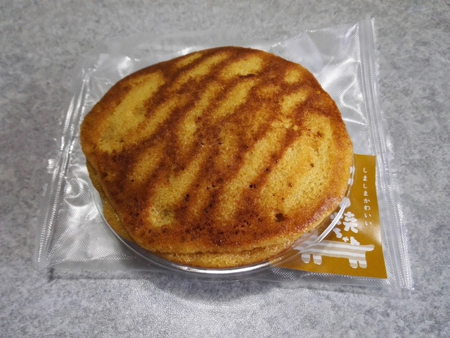 竹内とら焼開けた.jpg