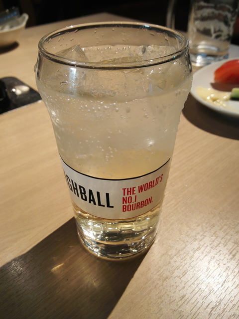 華楽_梅チューハイ.jpg
