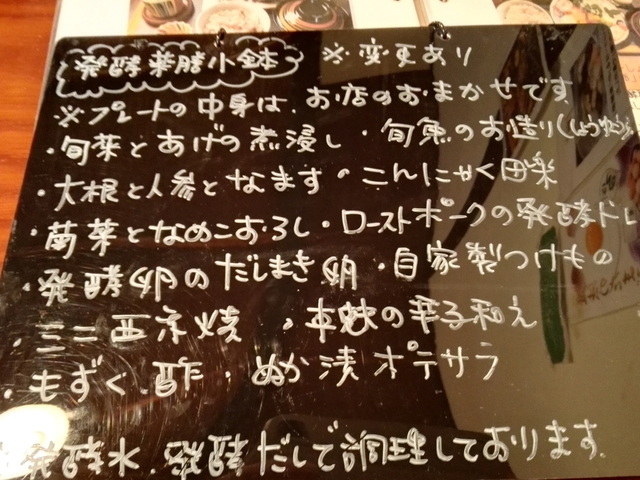 zen menu小鉢.jpg